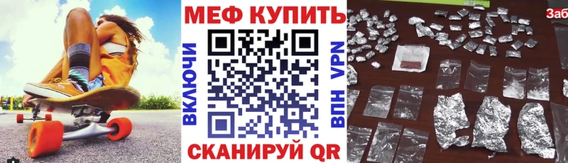 Магазины продажи наркотиков Ува APVP  БУТИРАТ  МЕФ  ГАШ  Конопля 