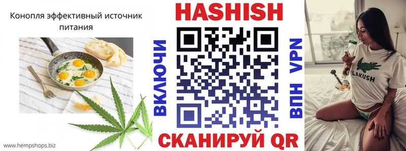 Еда ТГК марихуана  магазин    Ува 