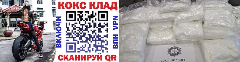 Cocaine 97%  Ува 
