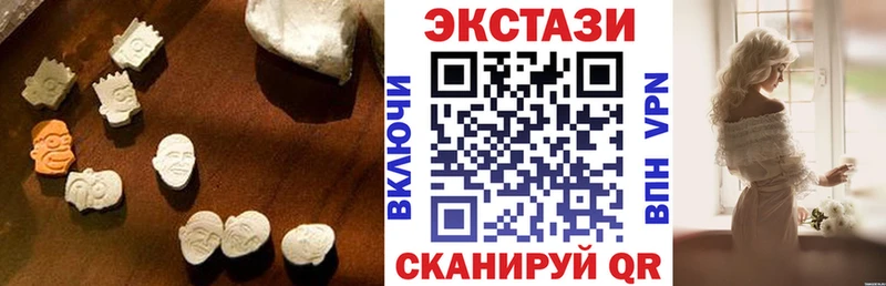купить   Ува  Экстази TESLA 