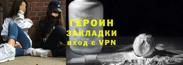 сатива Богородицк