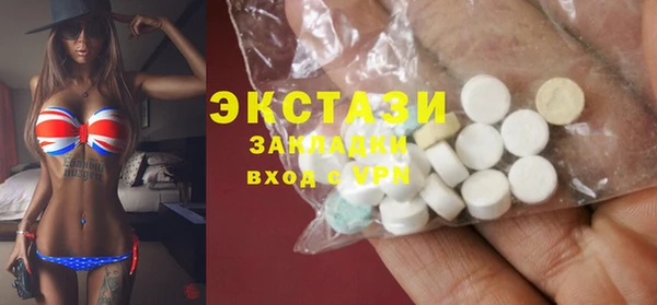 альфа пвп VHQ Богородск