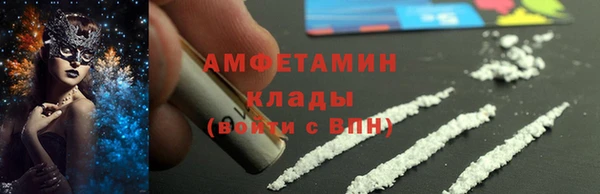 сатива Богородицк