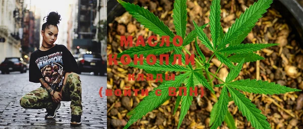 альфа пвп VHQ Богородск