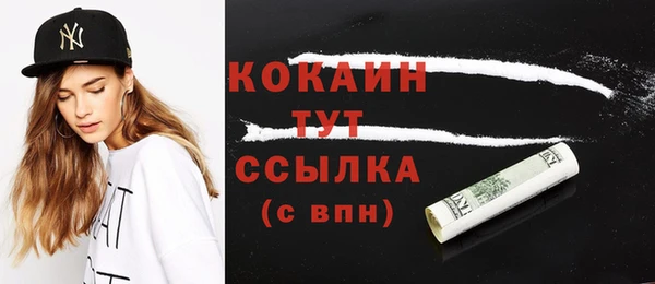 альфа пвп VHQ Богородск