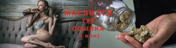 сатива Богородицк