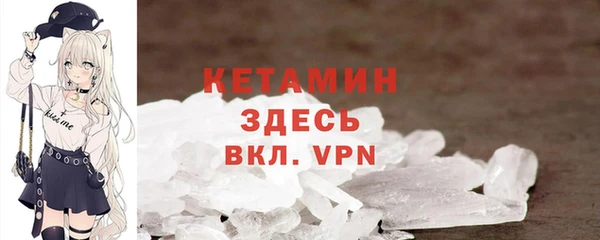 альфа пвп VHQ Богородск
