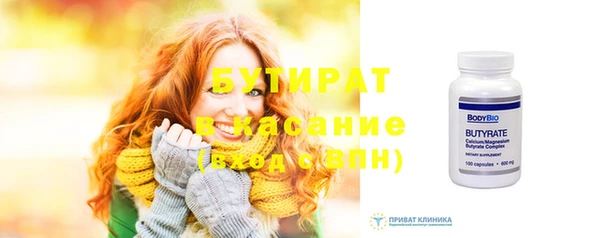 альфа пвп VHQ Богородск