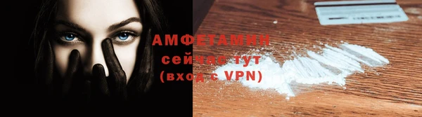 альфа пвп VHQ Богородск