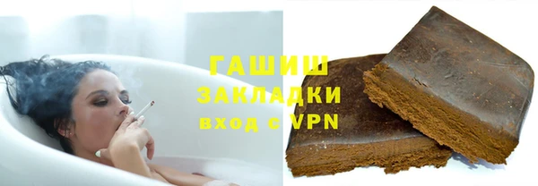сатива Богородицк
