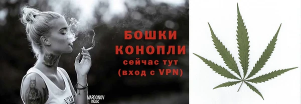 альфа пвп VHQ Богородск