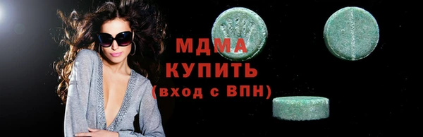 альфа пвп VHQ Богородск