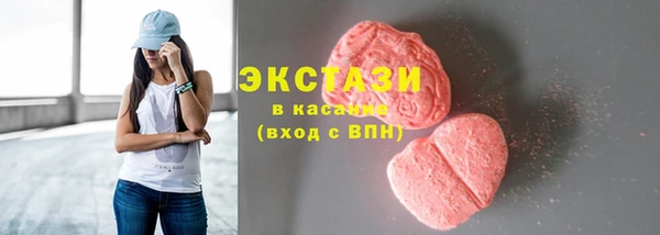 сатива Богородицк