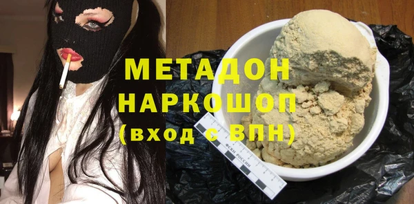 альфа пвп VHQ Богородск