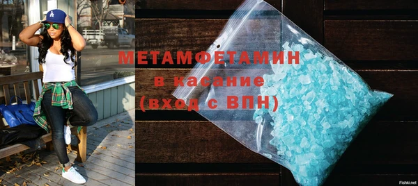 альфа пвп VHQ Богородск