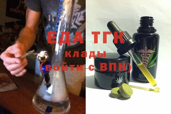 альфа пвп VHQ Богородск