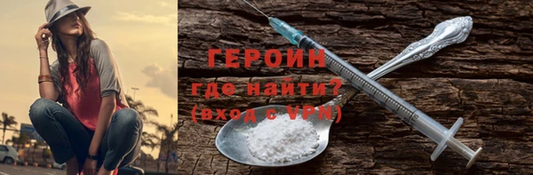 сатива Богородицк