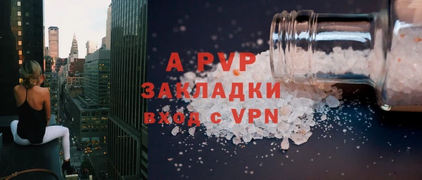 сатива Богородицк