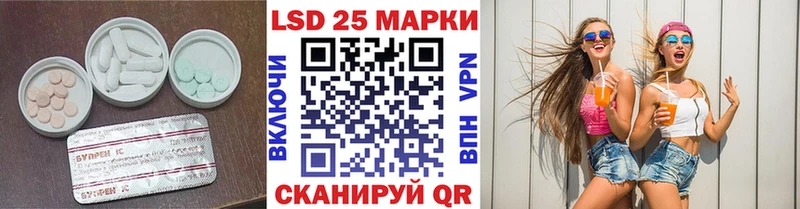 Лсд 25 экстази ecstasy  Ува 