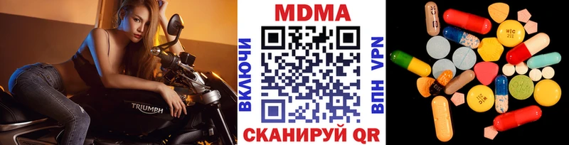 darknet Telegram МЕГА ONION MDMA Molly Ува магазин продажи наркотиков