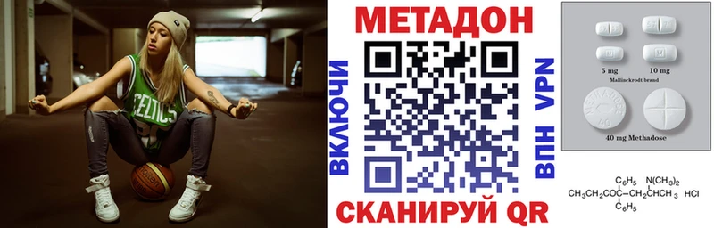 МЕТАДОН мёд  что такое   Ува 