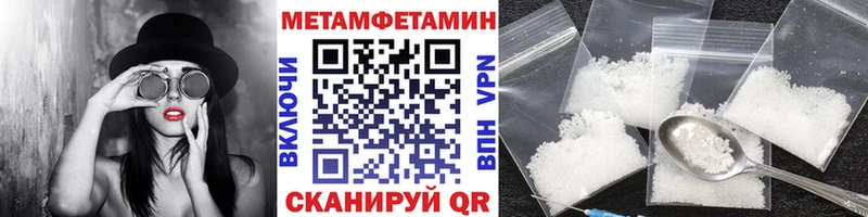 закладки  мега ссылка  МЕТАМФЕТАМИН мет  Ува 