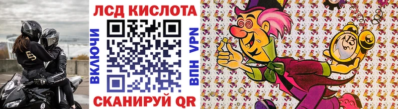 Марки 25I-NBOMe 1,5мг  Ува 