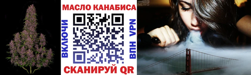 Дистиллят ТГК гашишное масло  цена   MEGA ONION  Ува 